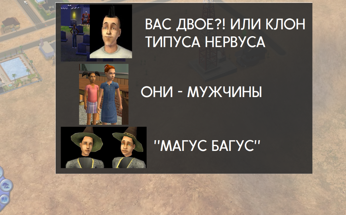 Статьи - Симс4.РУ - все для The Sims 4.